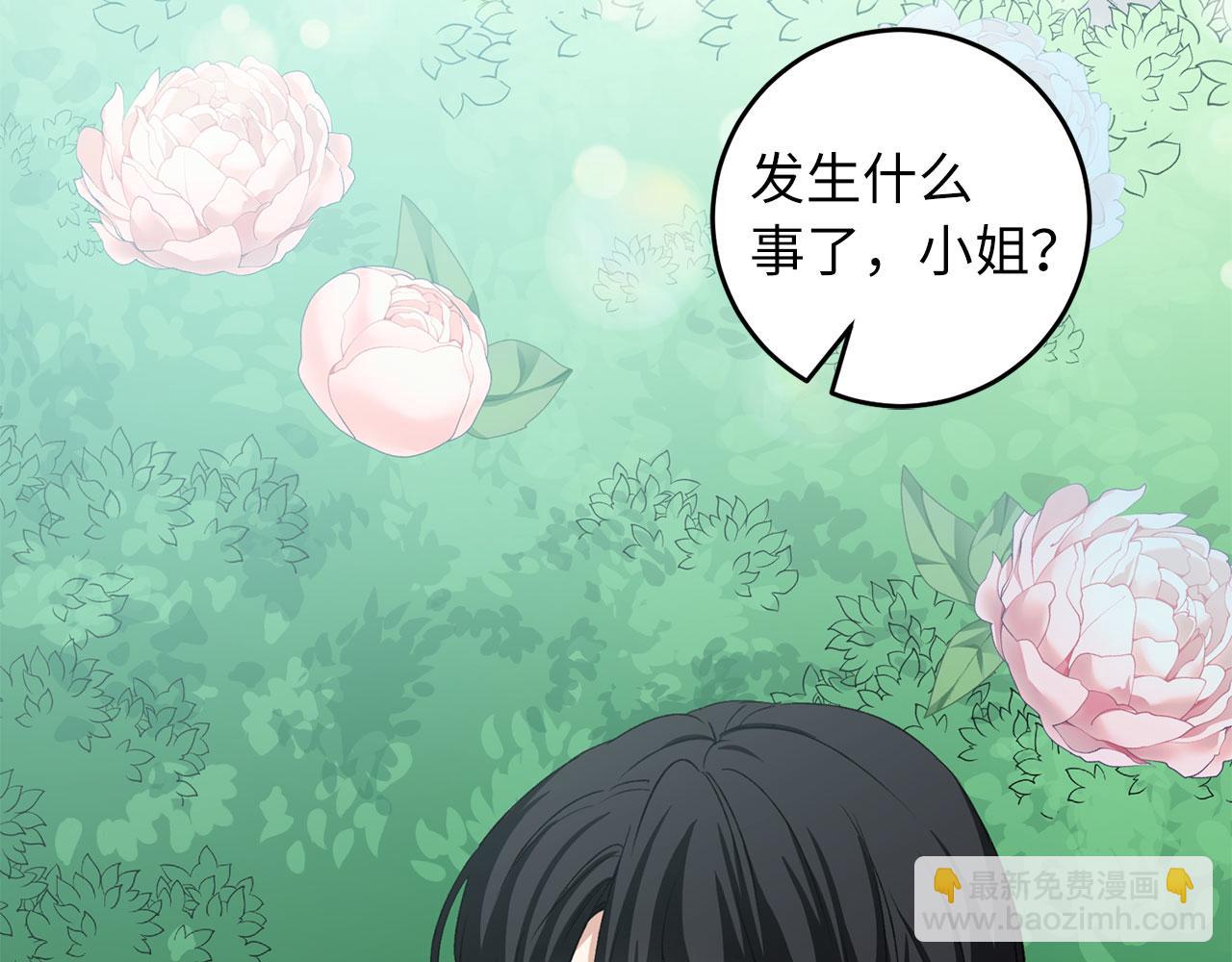 第9话 被反派看上？！1