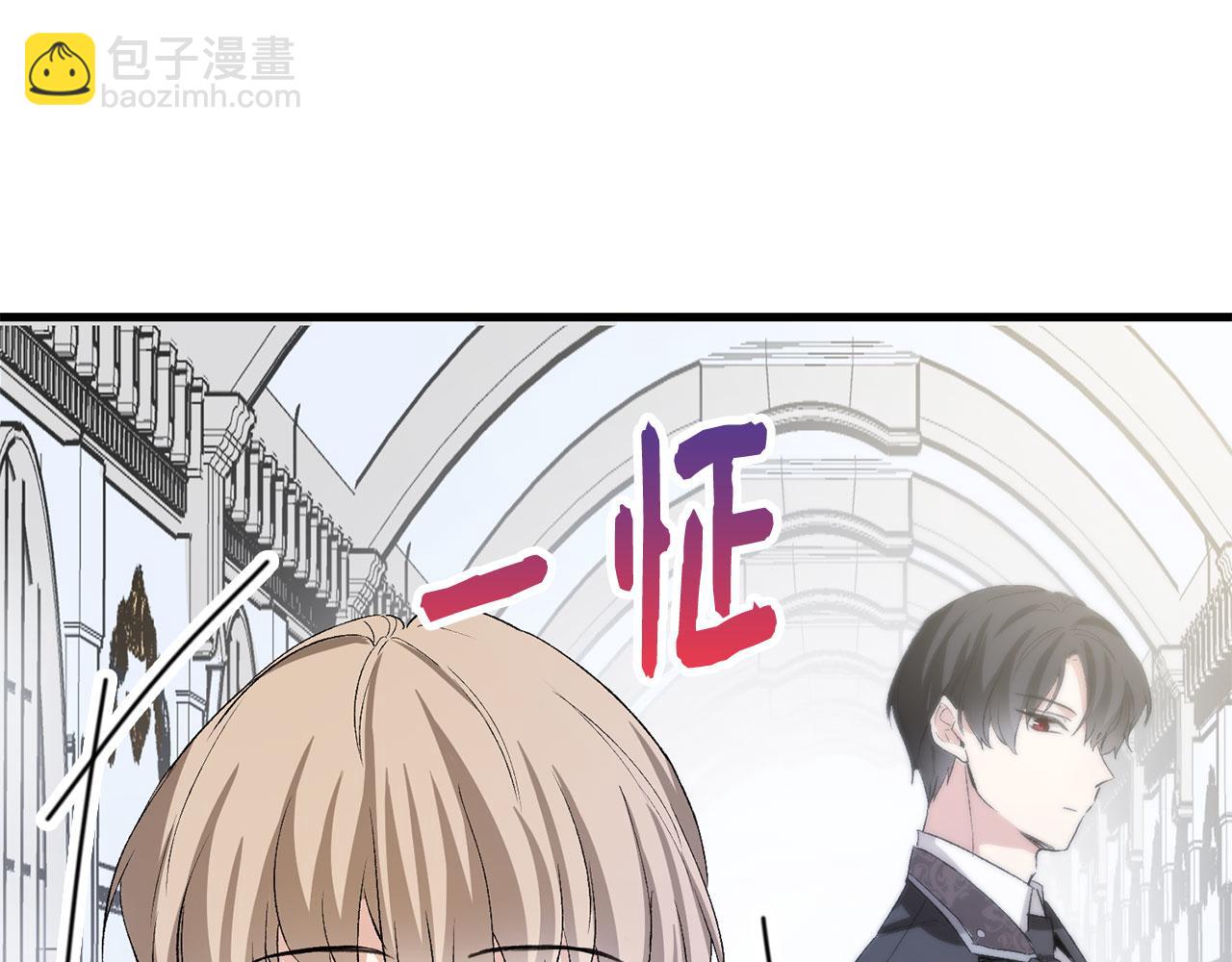 第9话 被反派看上？！100