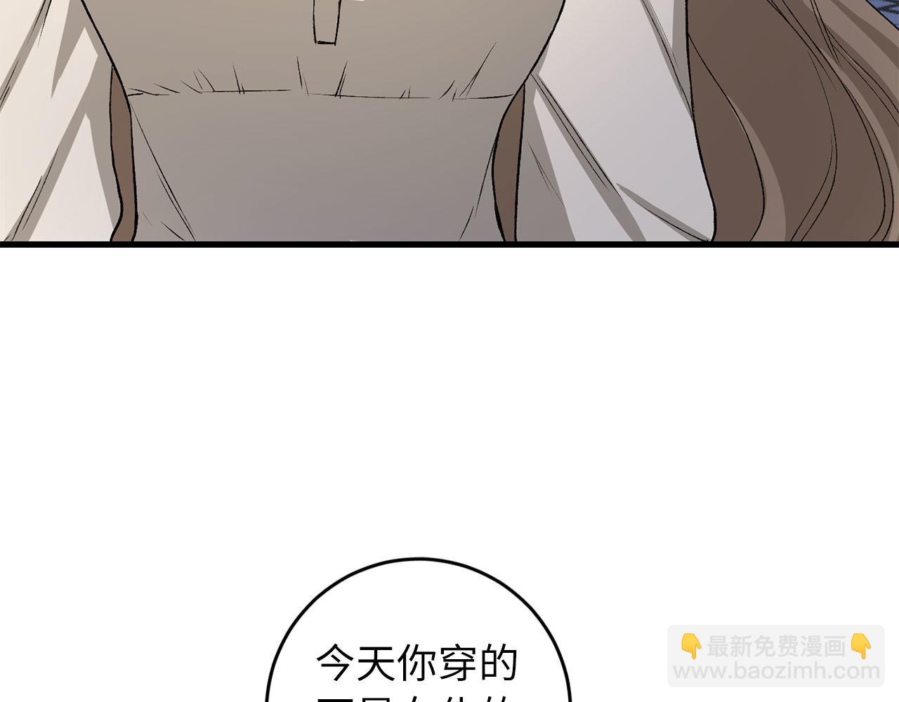第9话 被反派看上？！106
