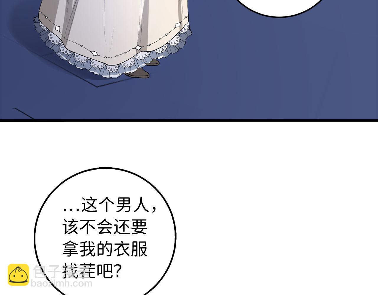 第9话 被反派看上？！111