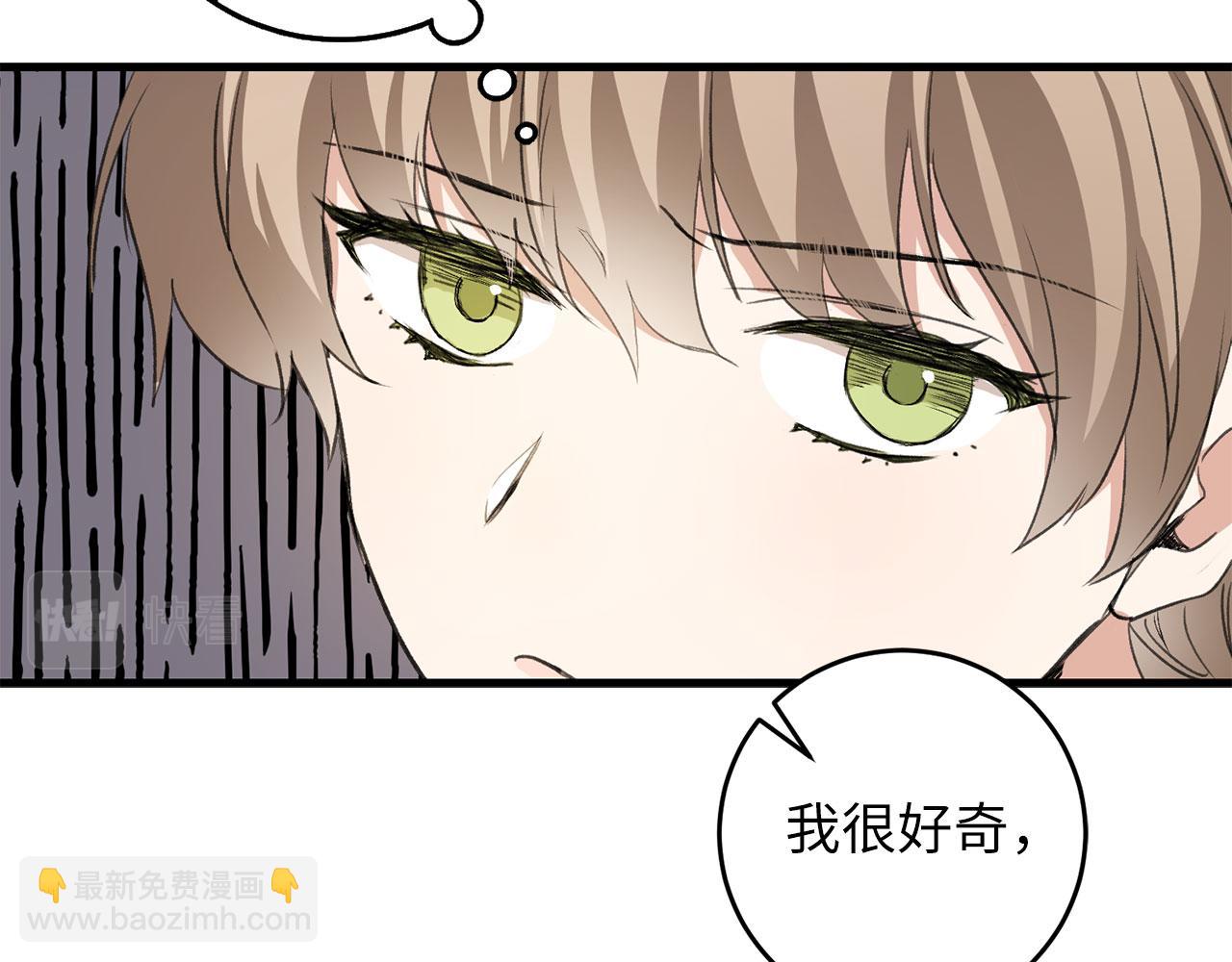 第9话 被反派看上？！112