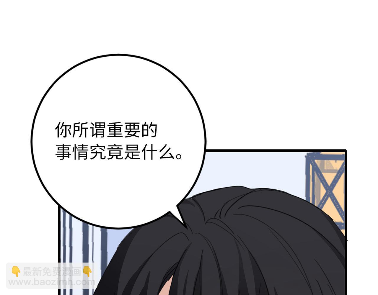 第9话 被反派看上？！114