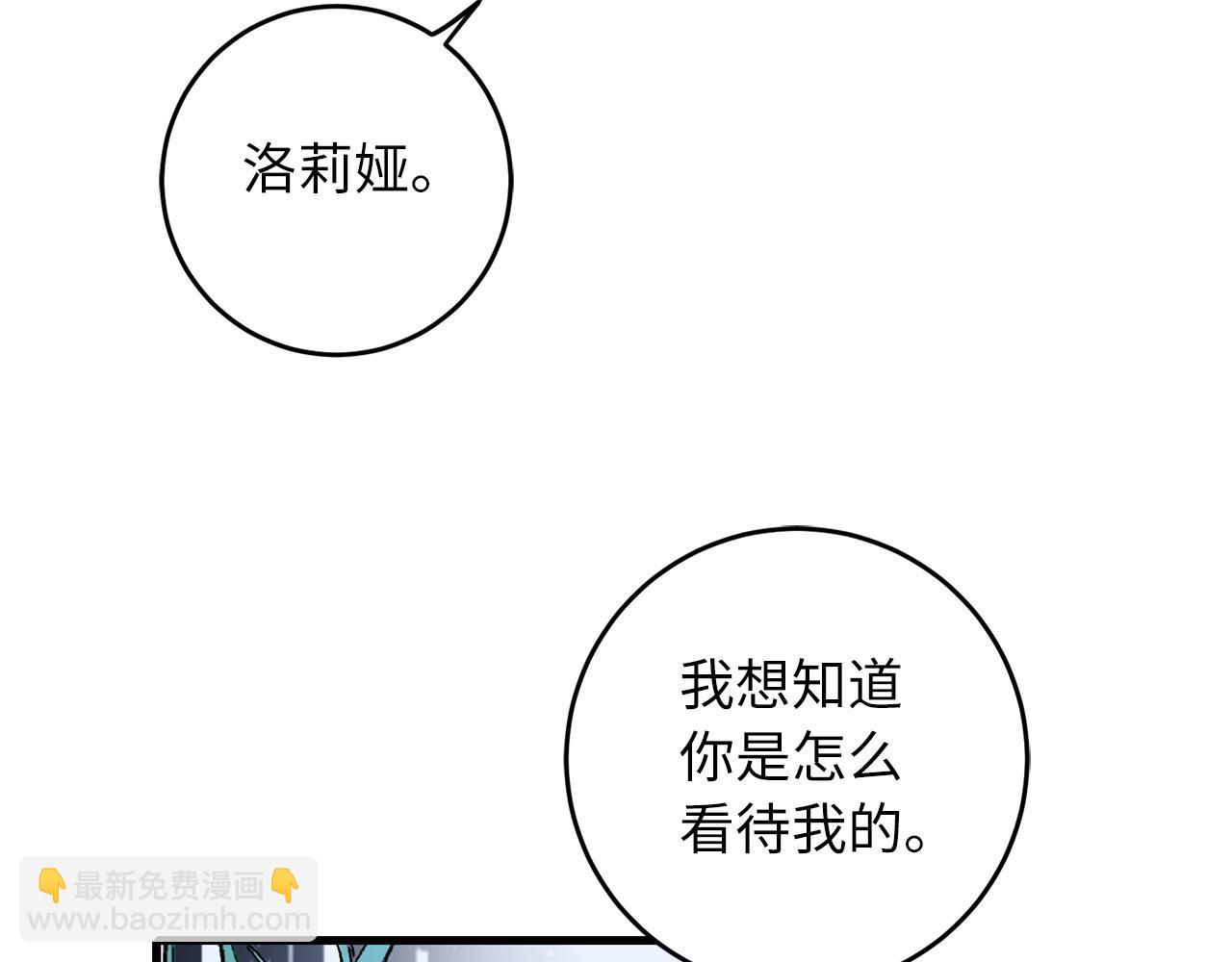 第9话 被反派看上？！122