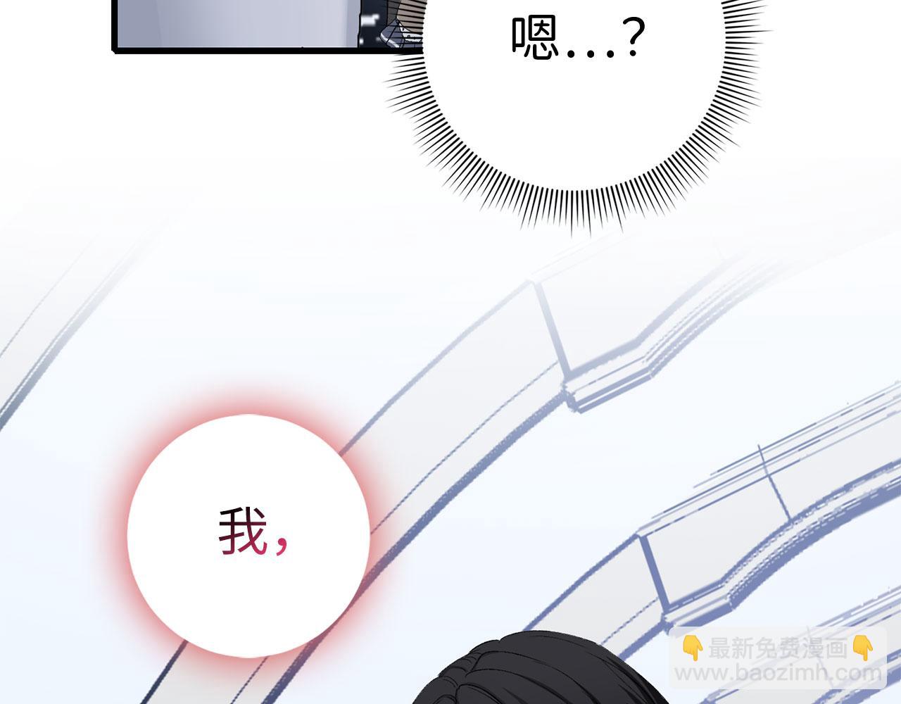 第9话 被反派看上？！124