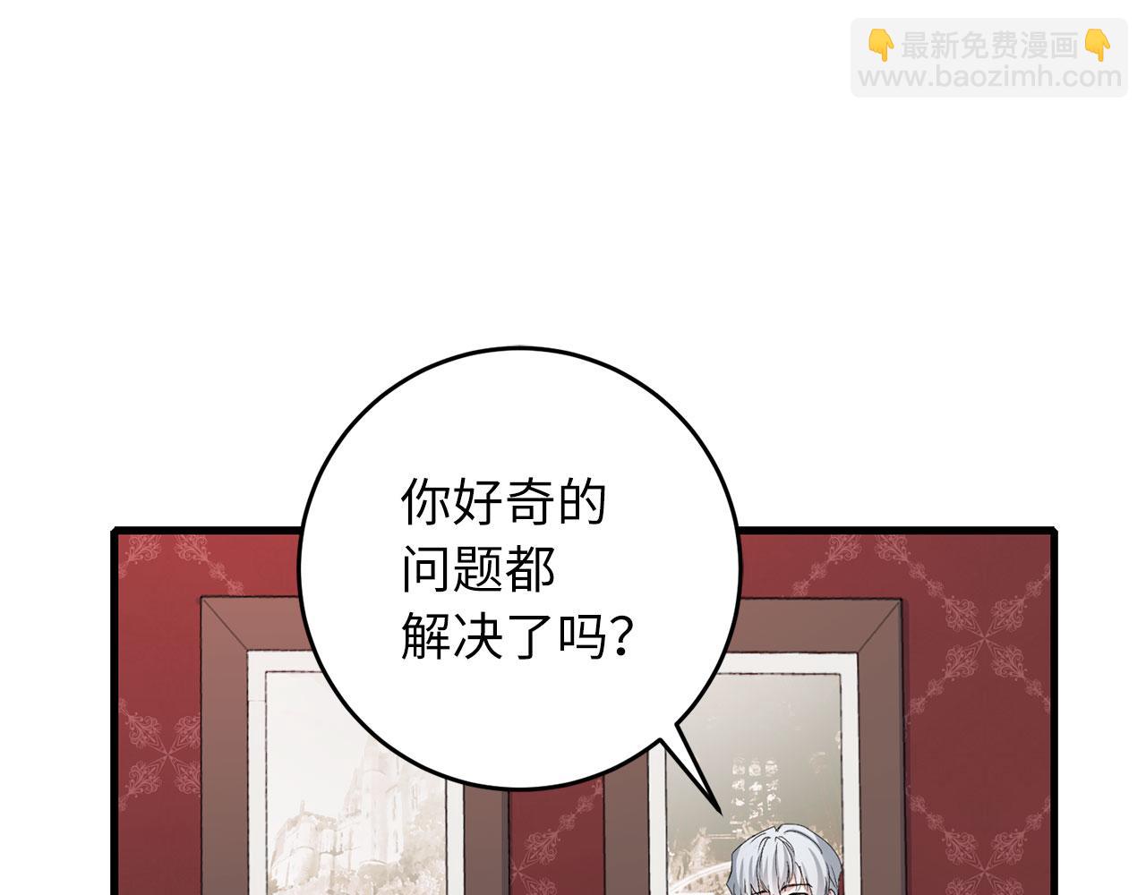 第9话 被反派看上？！135