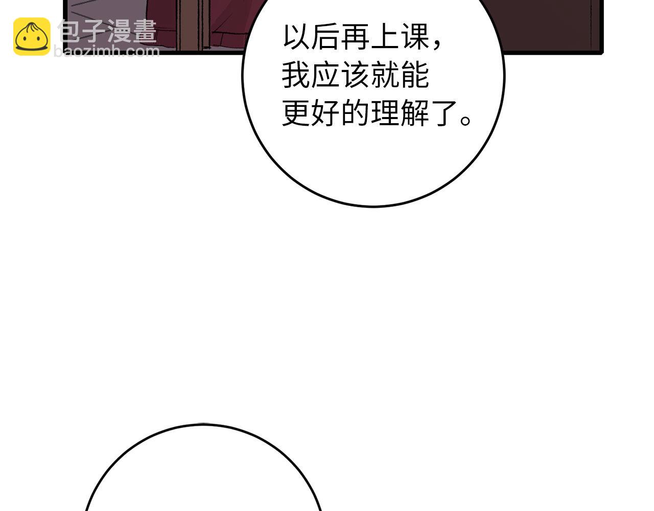 第9话 被反派看上？！137