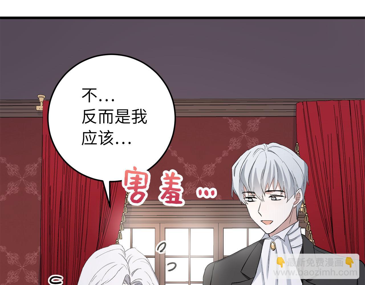 第9话 被反派看上？！140