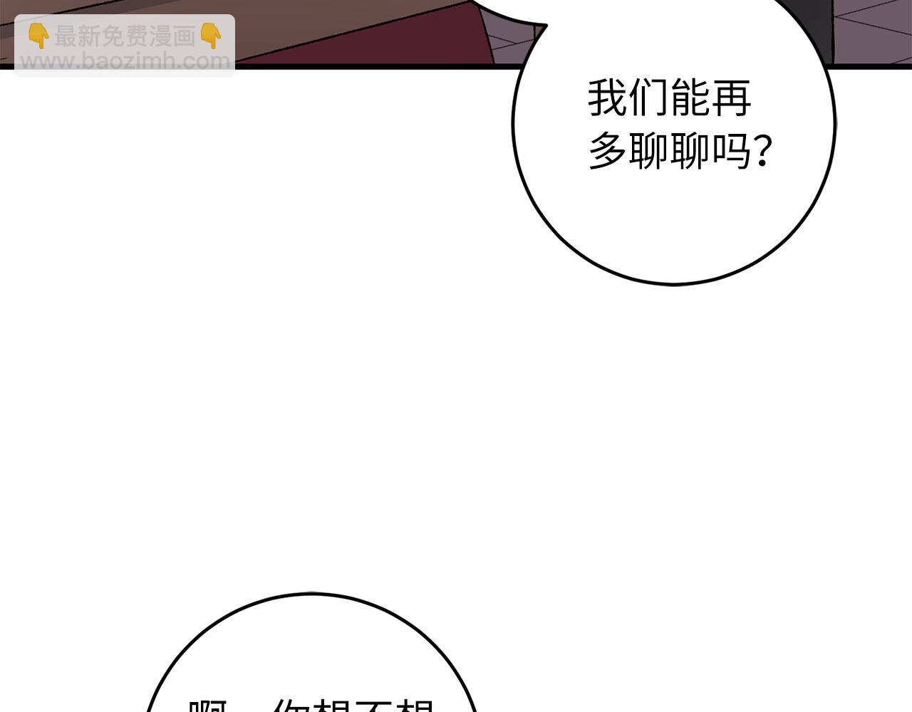 第9话 被反派看上？！142