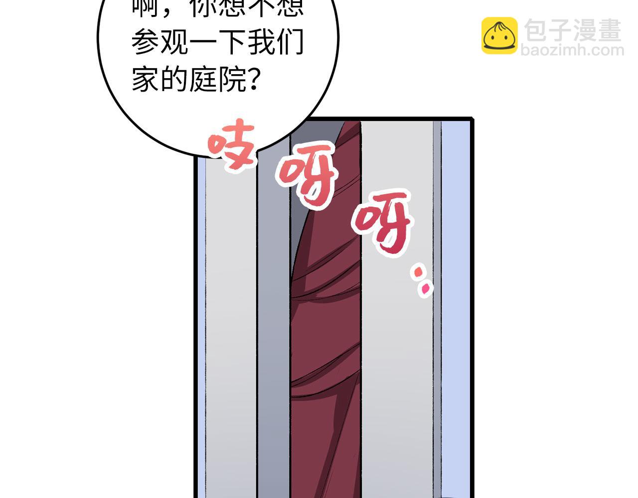 第9话 被反派看上？！143