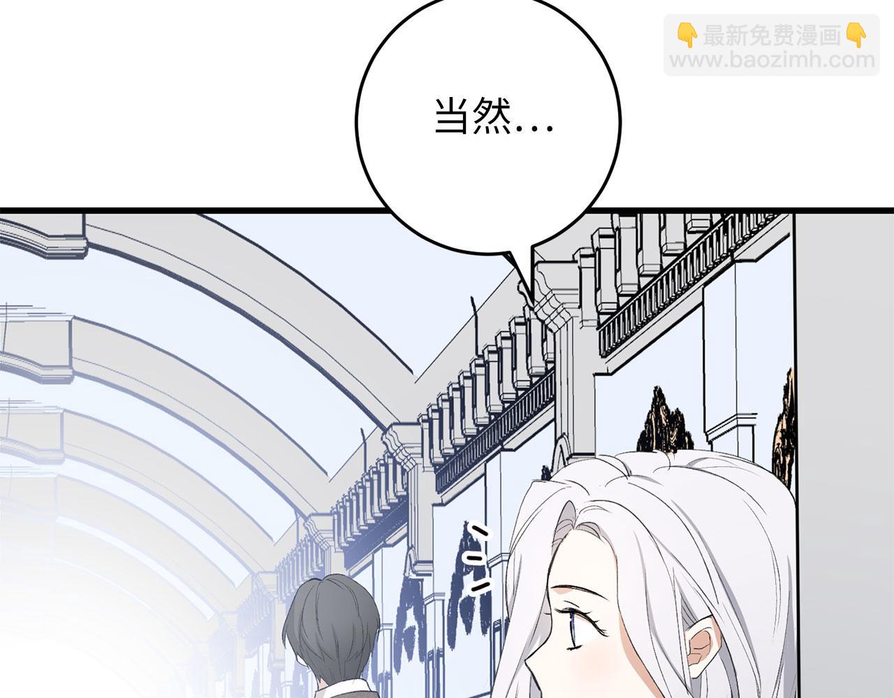 第9话 被反派看上？！145