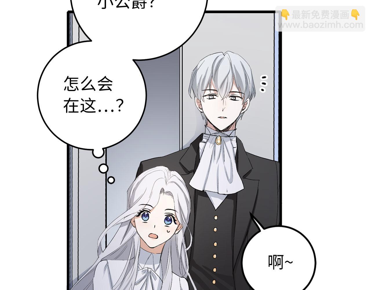 第9话 被反派看上？！148