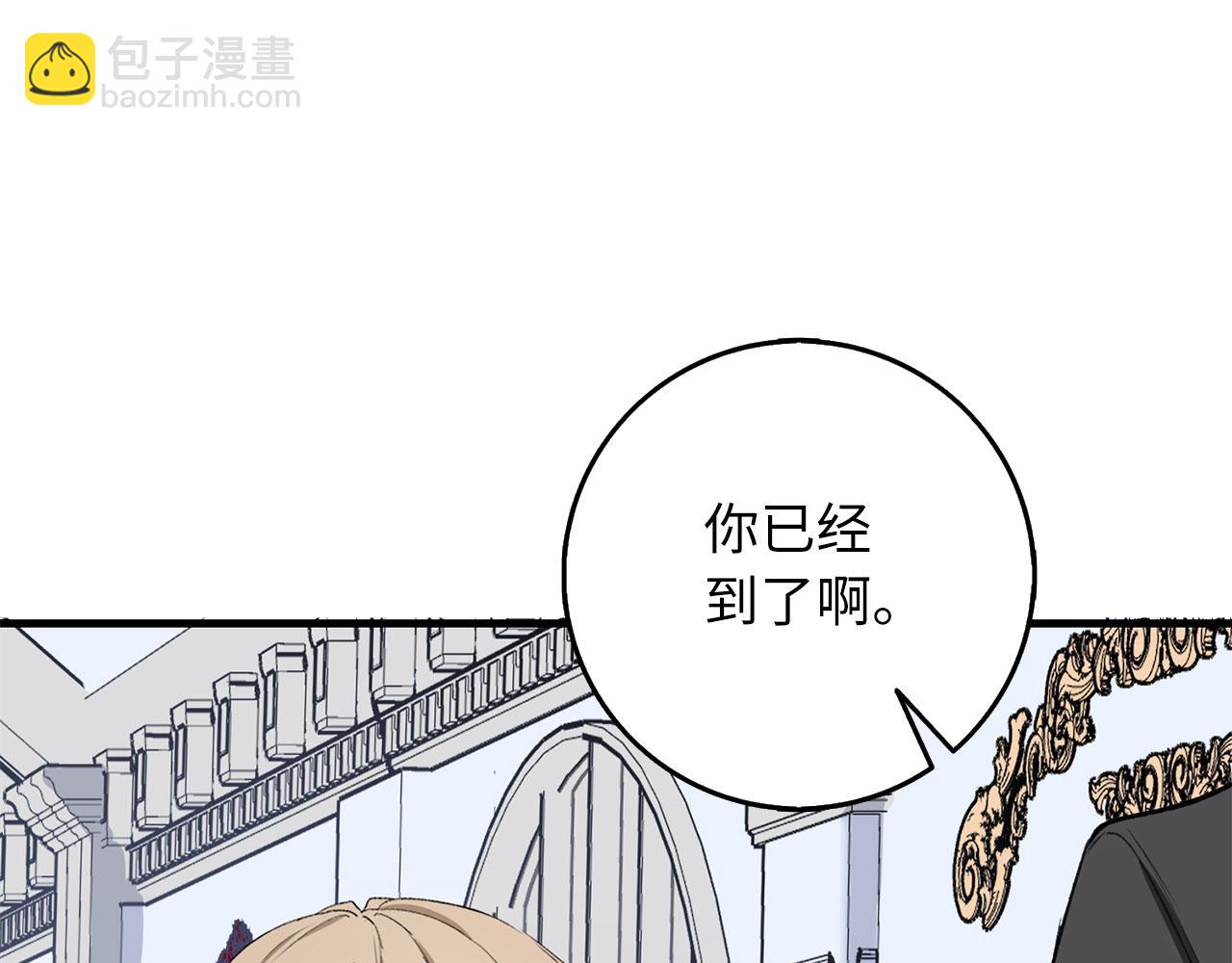 第9话 被反派看上？！151