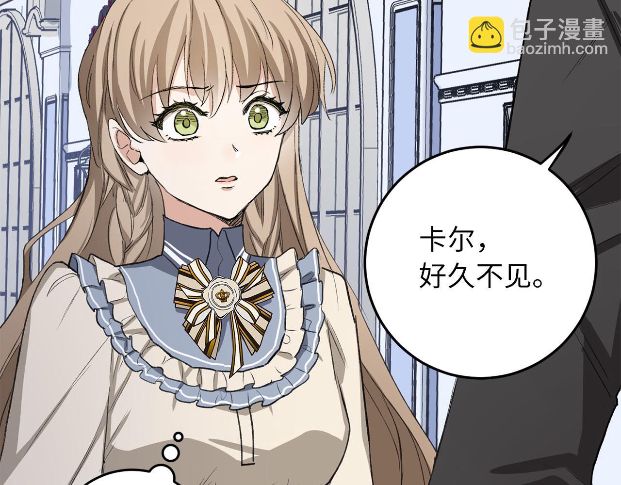 第9话 被反派看上？！152