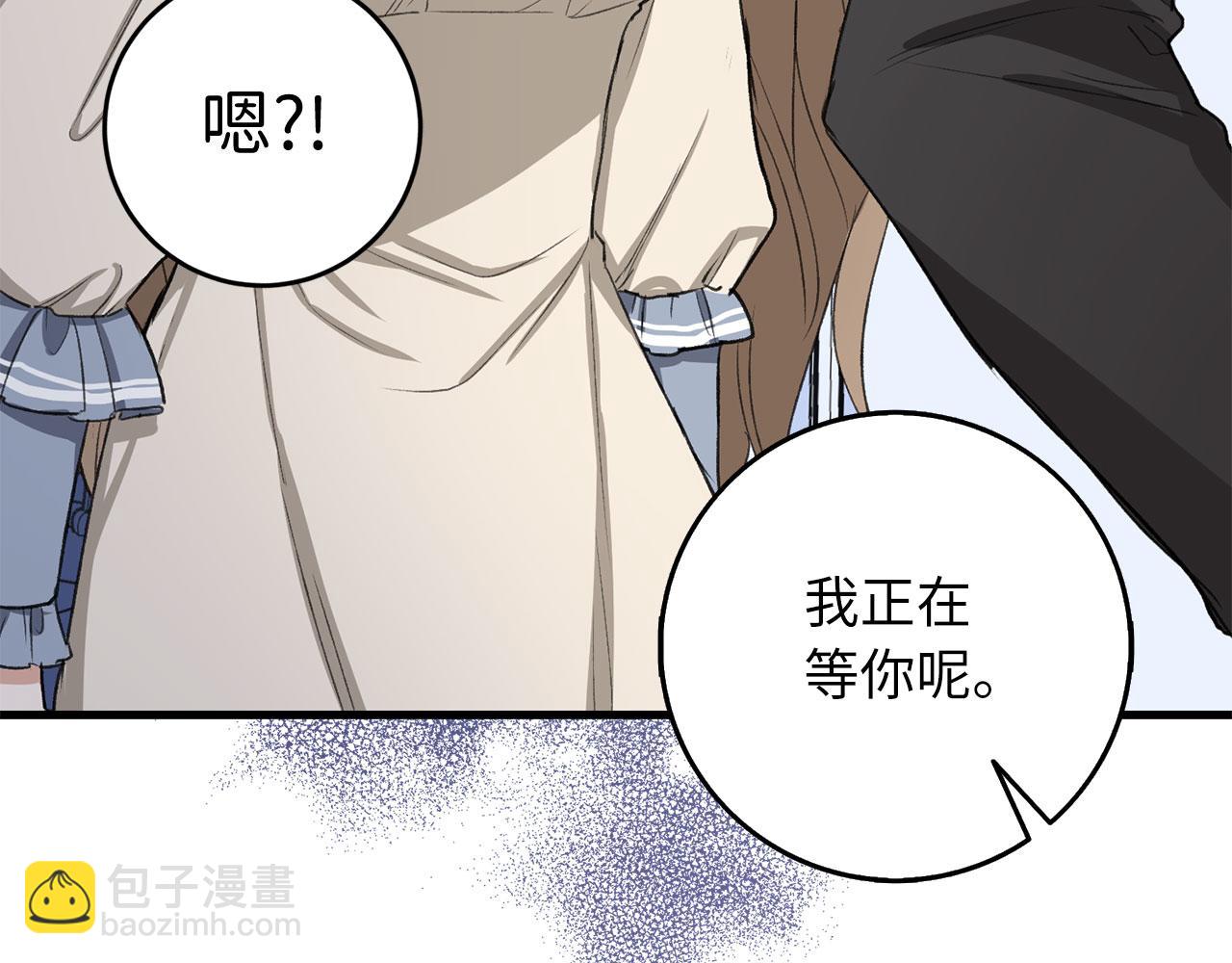 第9话 被反派看上？！153