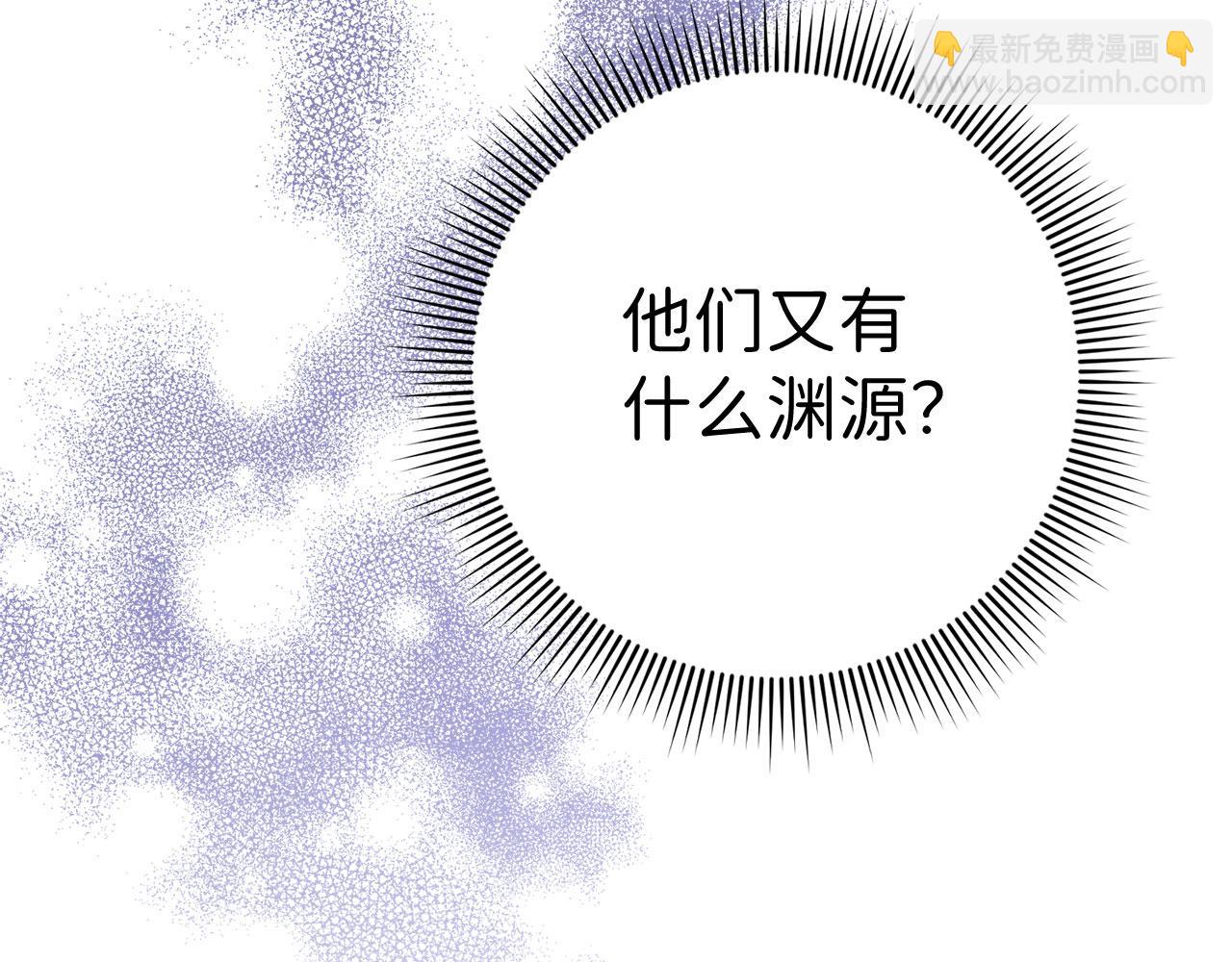 第9话 被反派看上？！159
