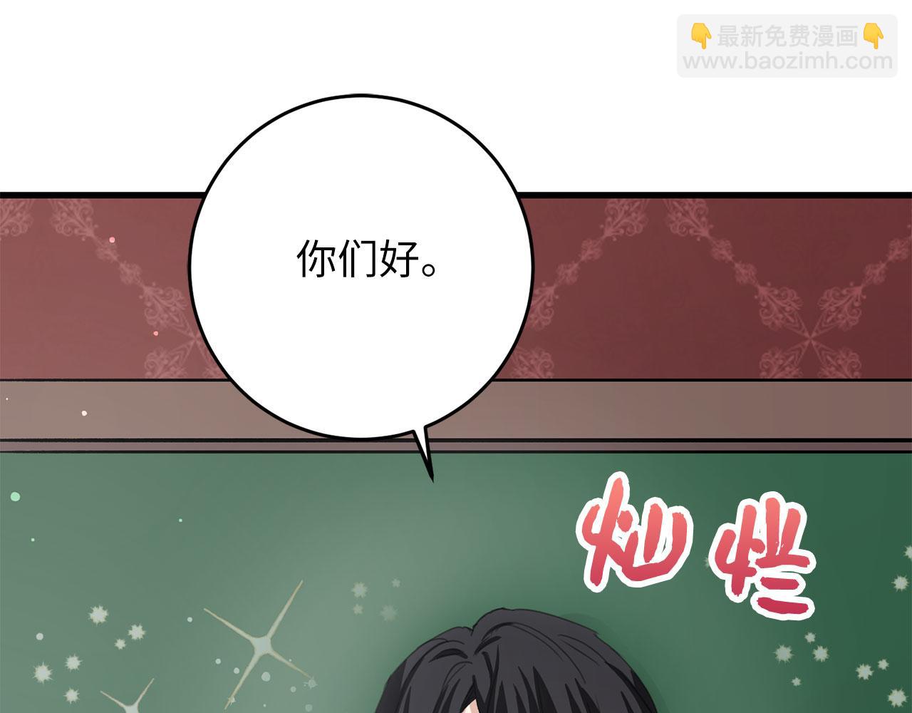 第9话 被反派看上？！163