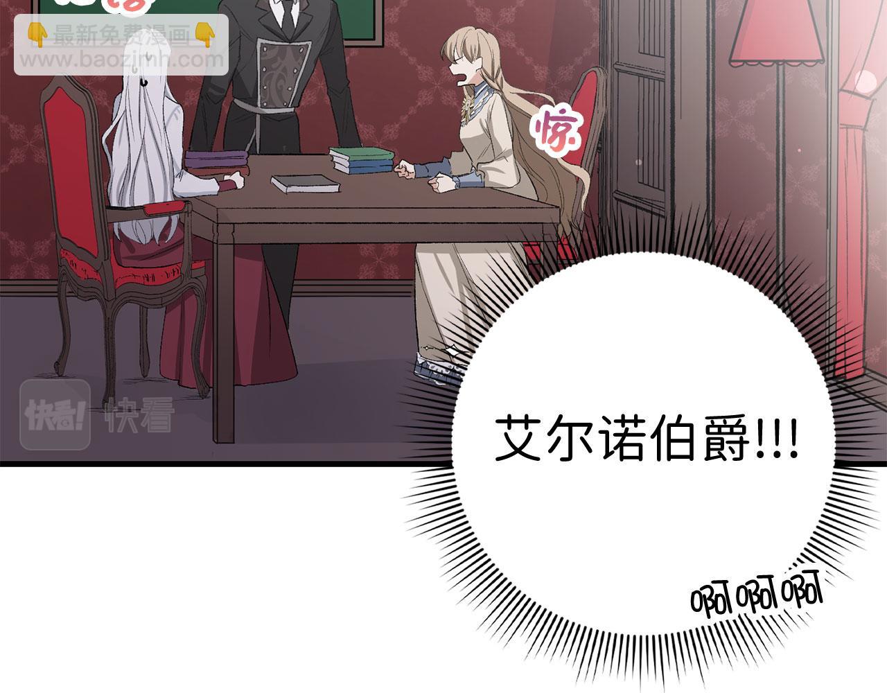 第9话 被反派看上？！167