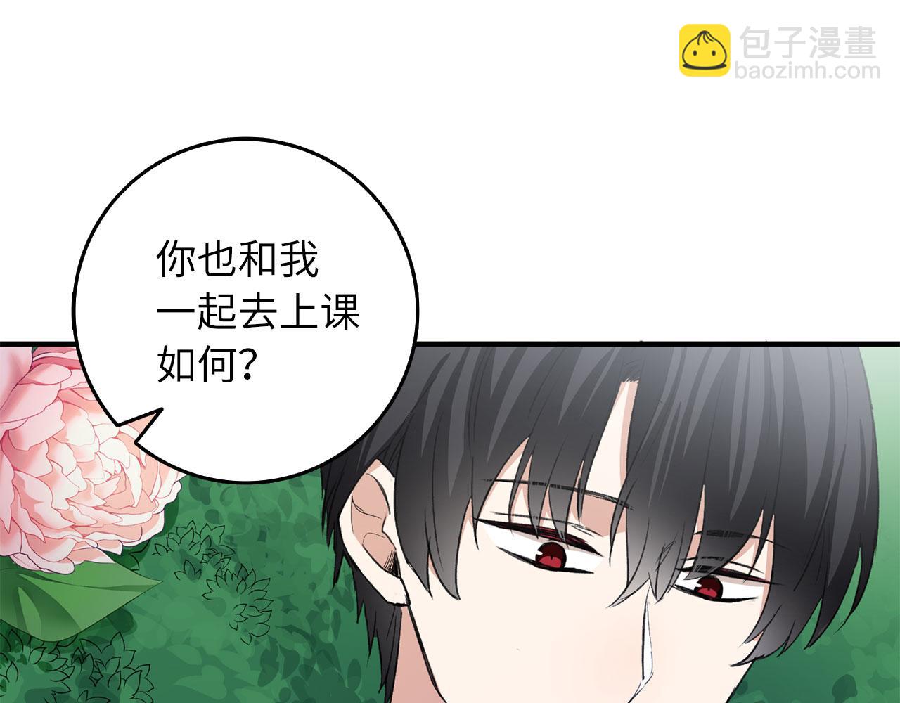 第9话 被反派看上？！22