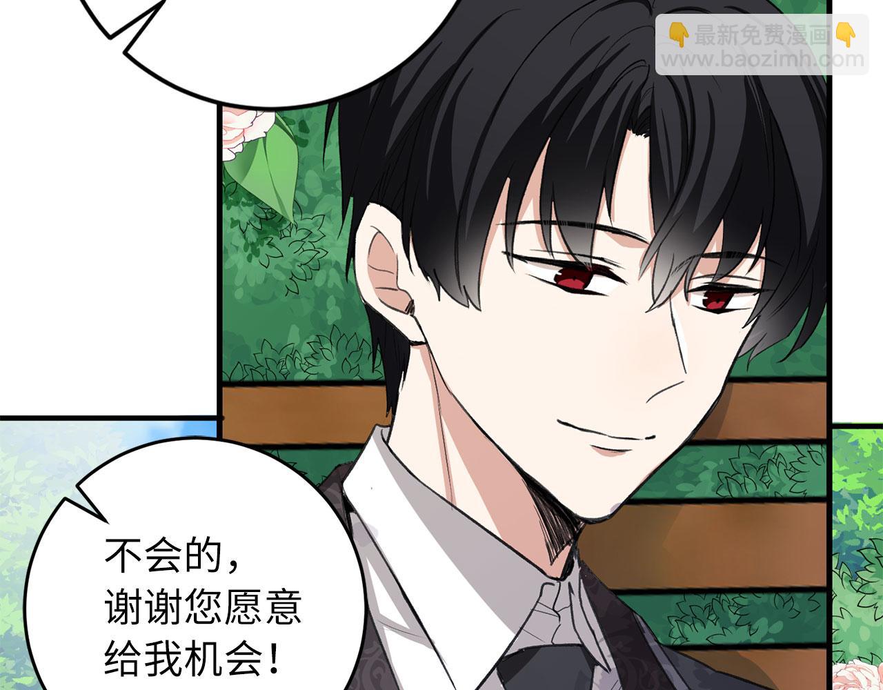 第9话 被反派看上？！27