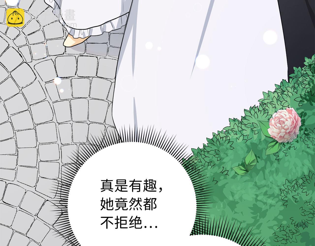 第9话 被反派看上？！31