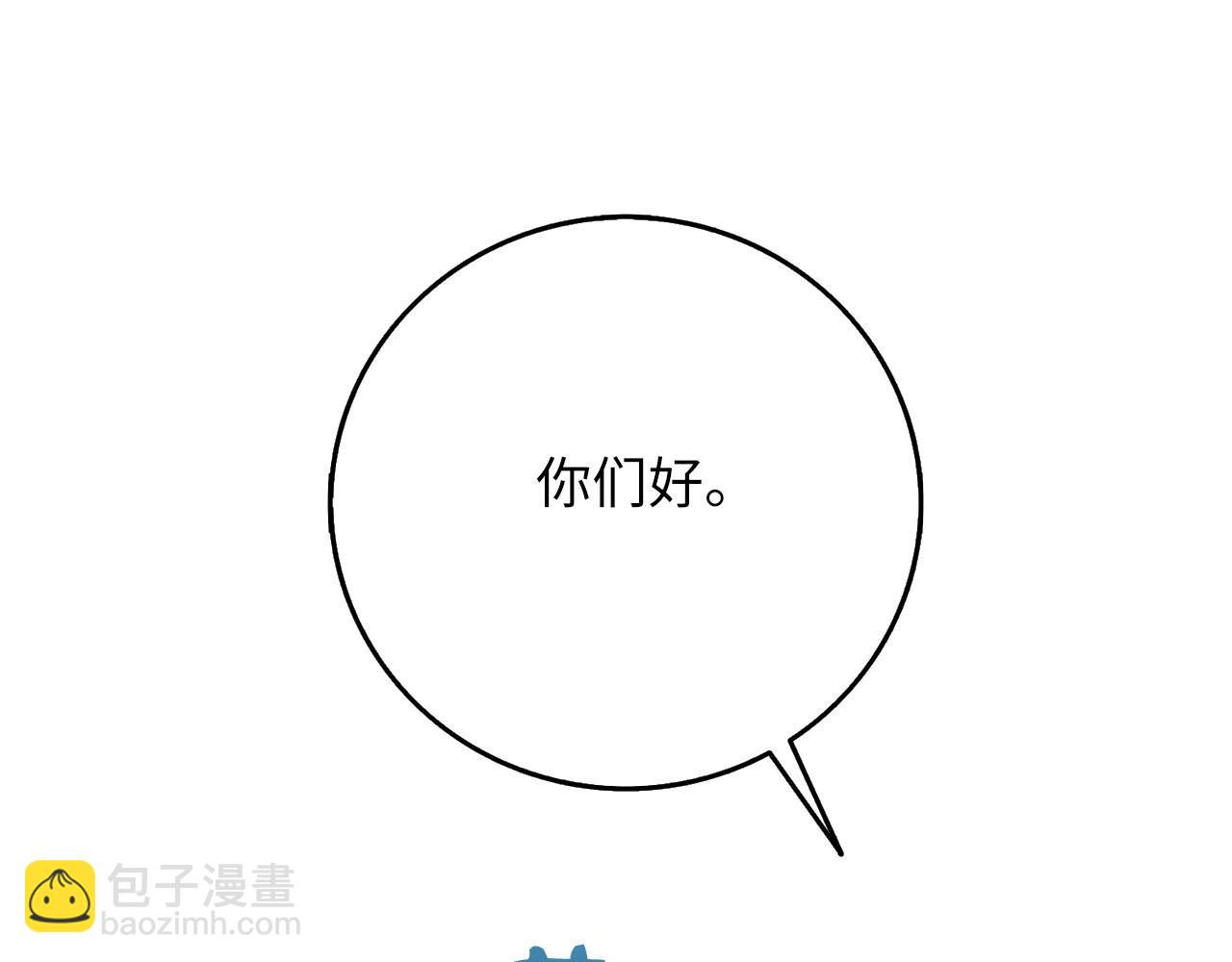 第9话 被反派看上？！42