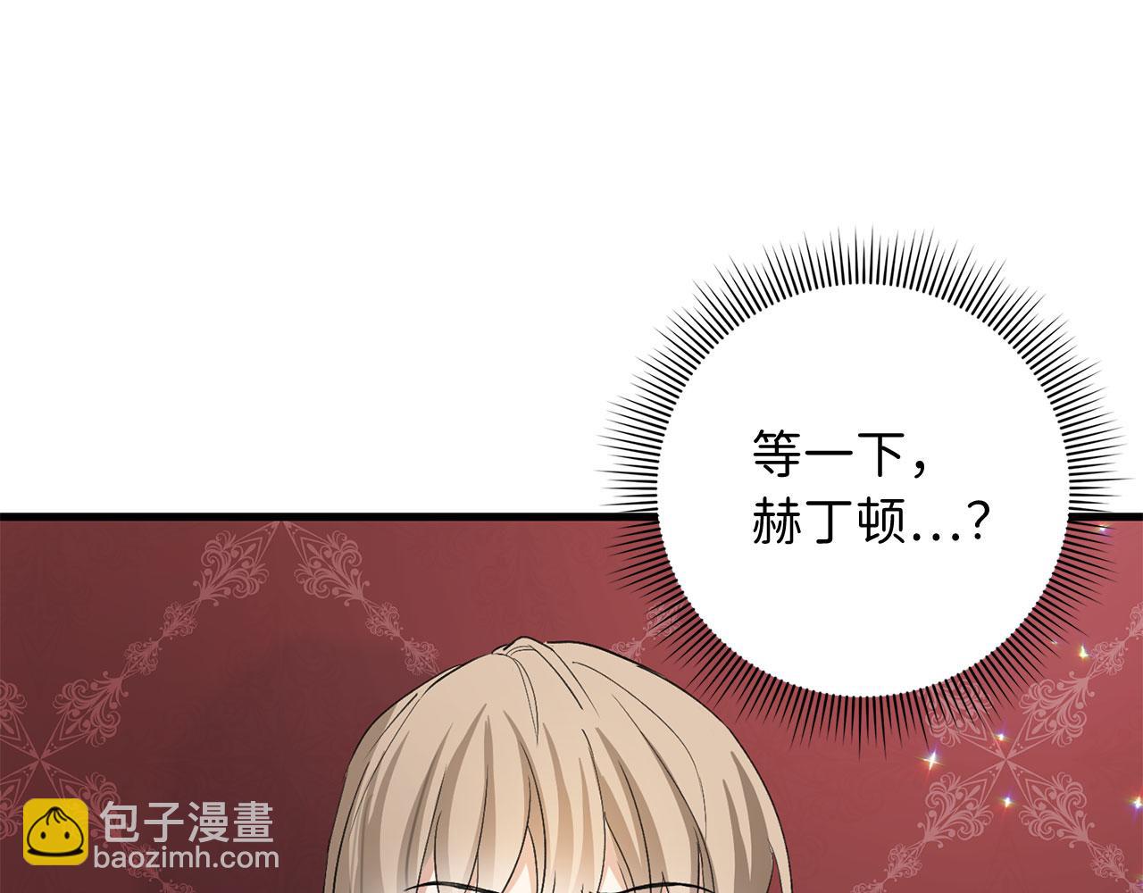 第9话 被反派看上？！51