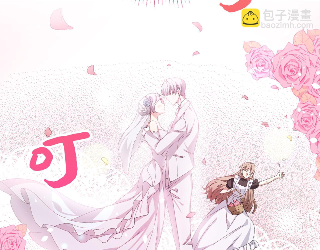 第9话 被反派看上？！54