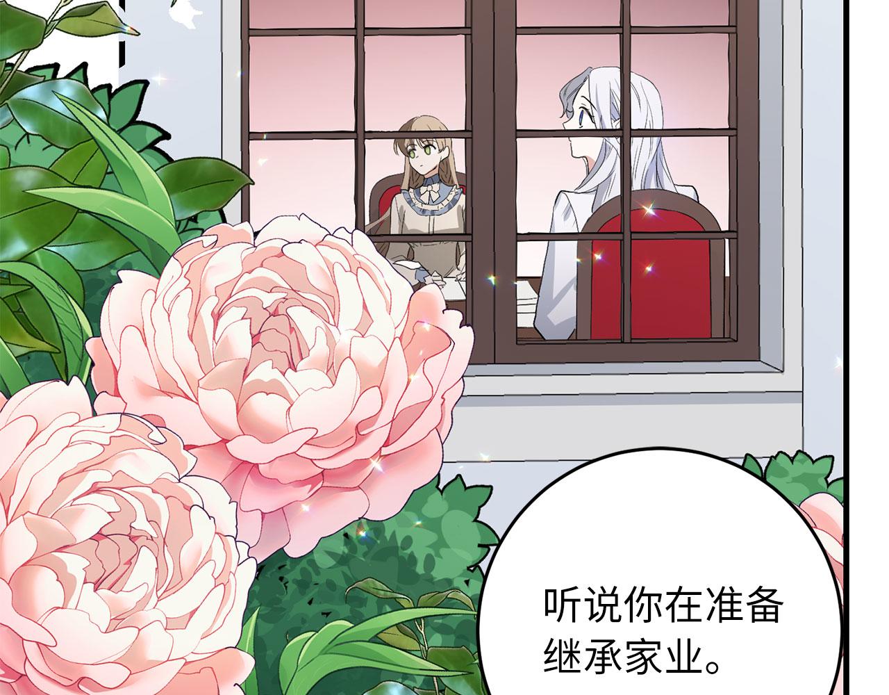 第9话 被反派看上？！60