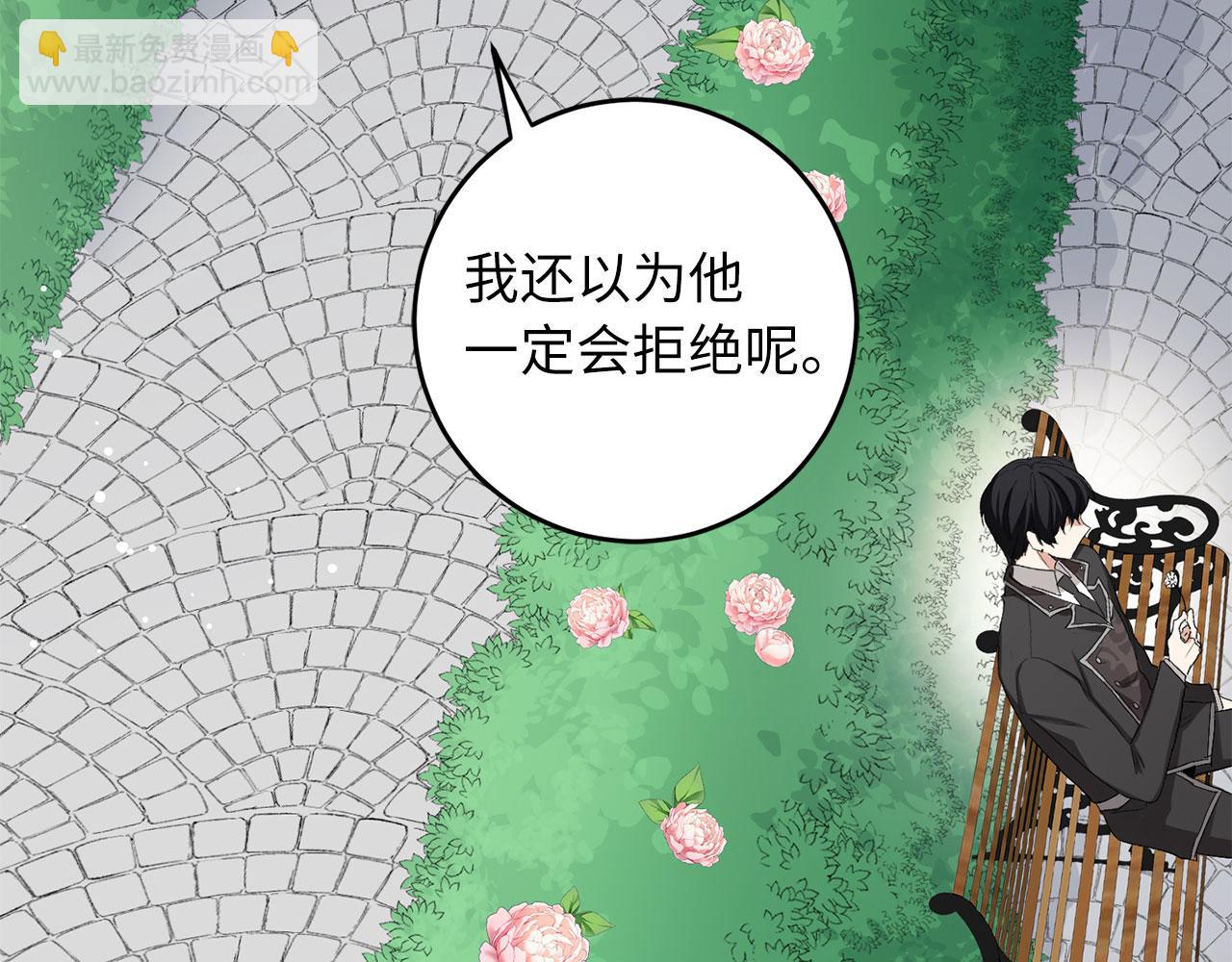 第9话 被反派看上？！7