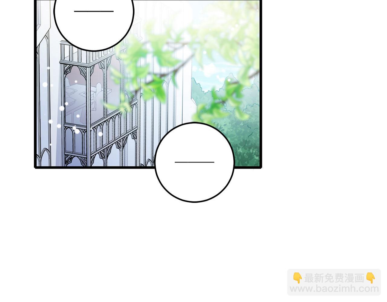 第9话 被反派看上？！70
