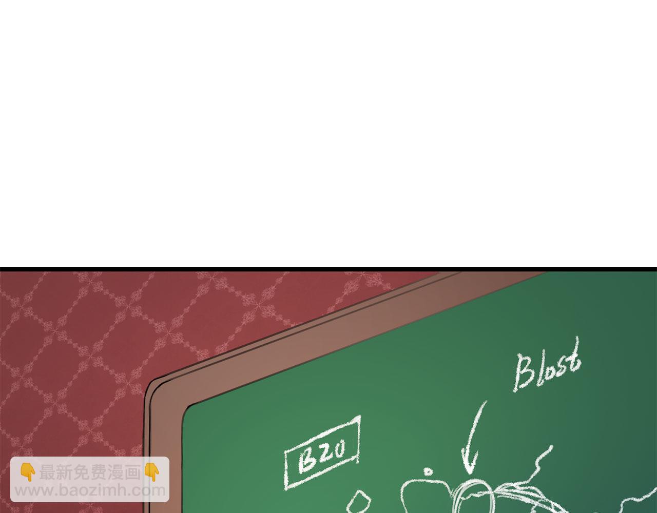 第9话 被反派看上？！71