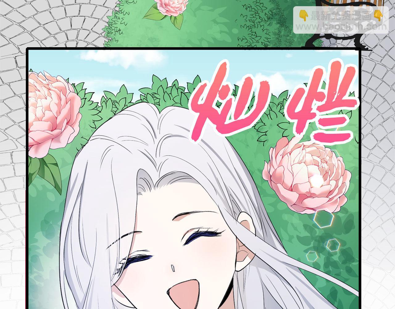 第9话 被反派看上？！8
