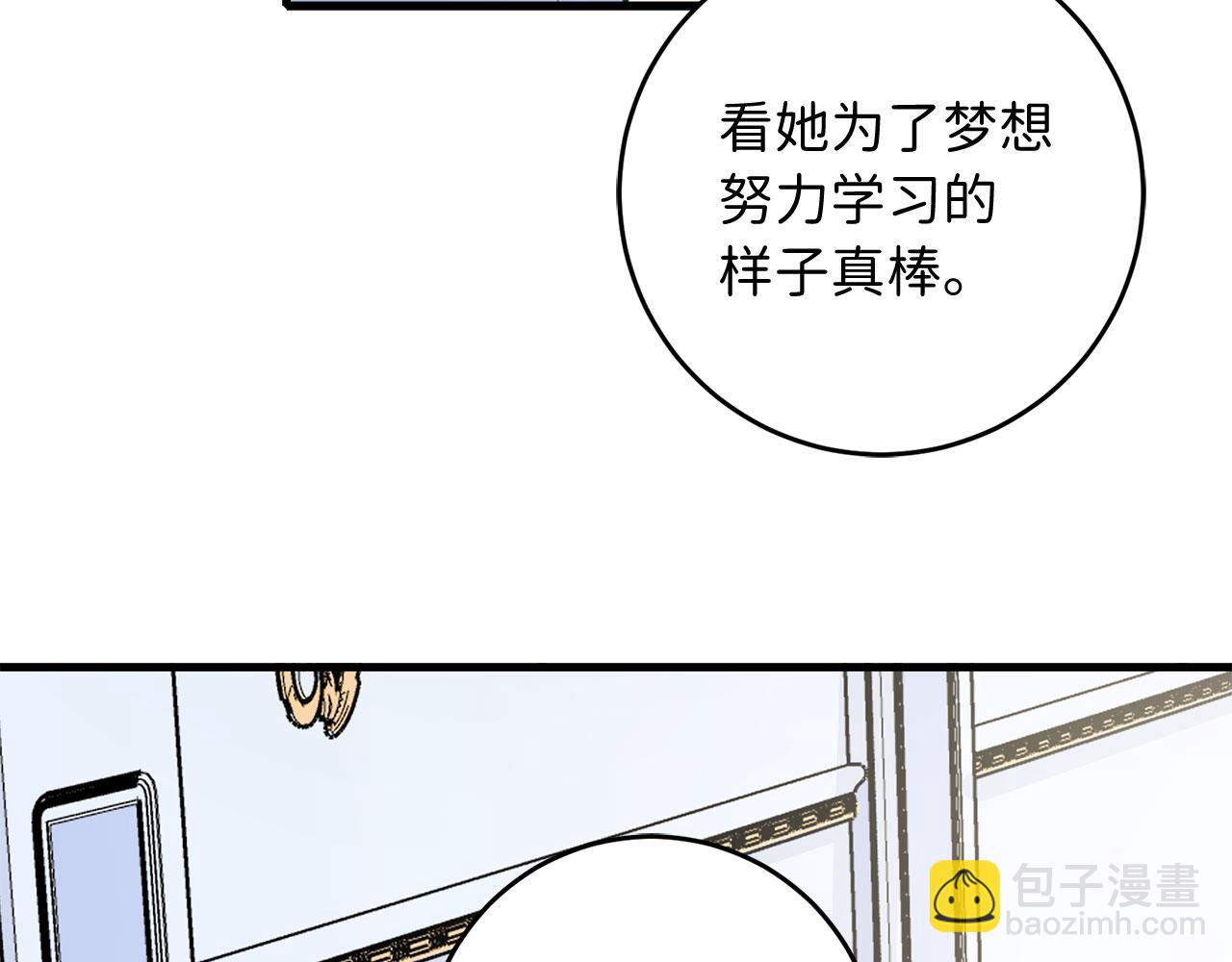 第9话 被反派看上？！83
