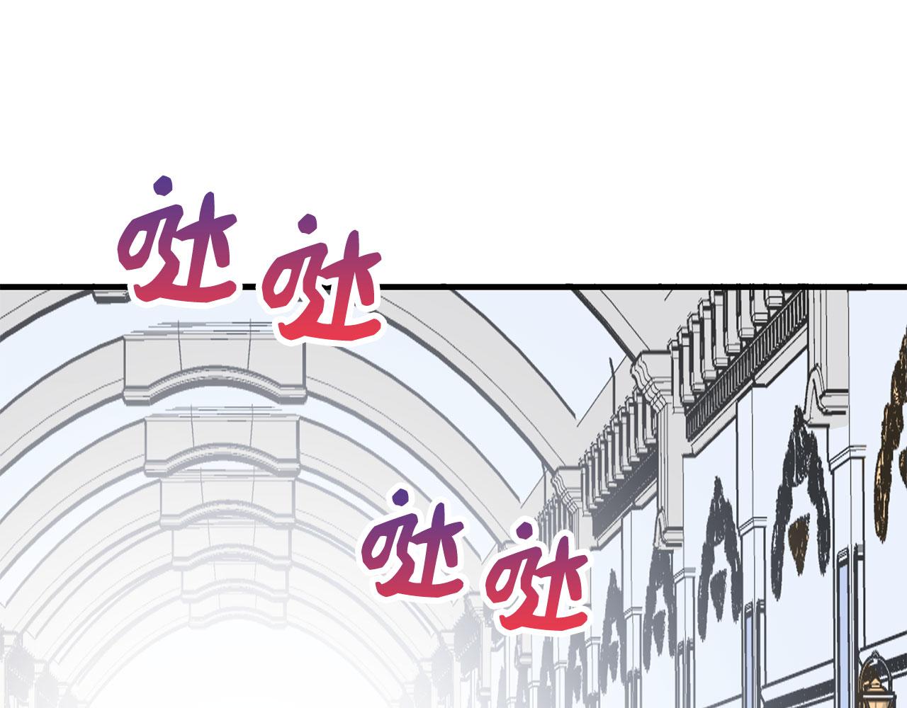 第9话 被反派看上？！90