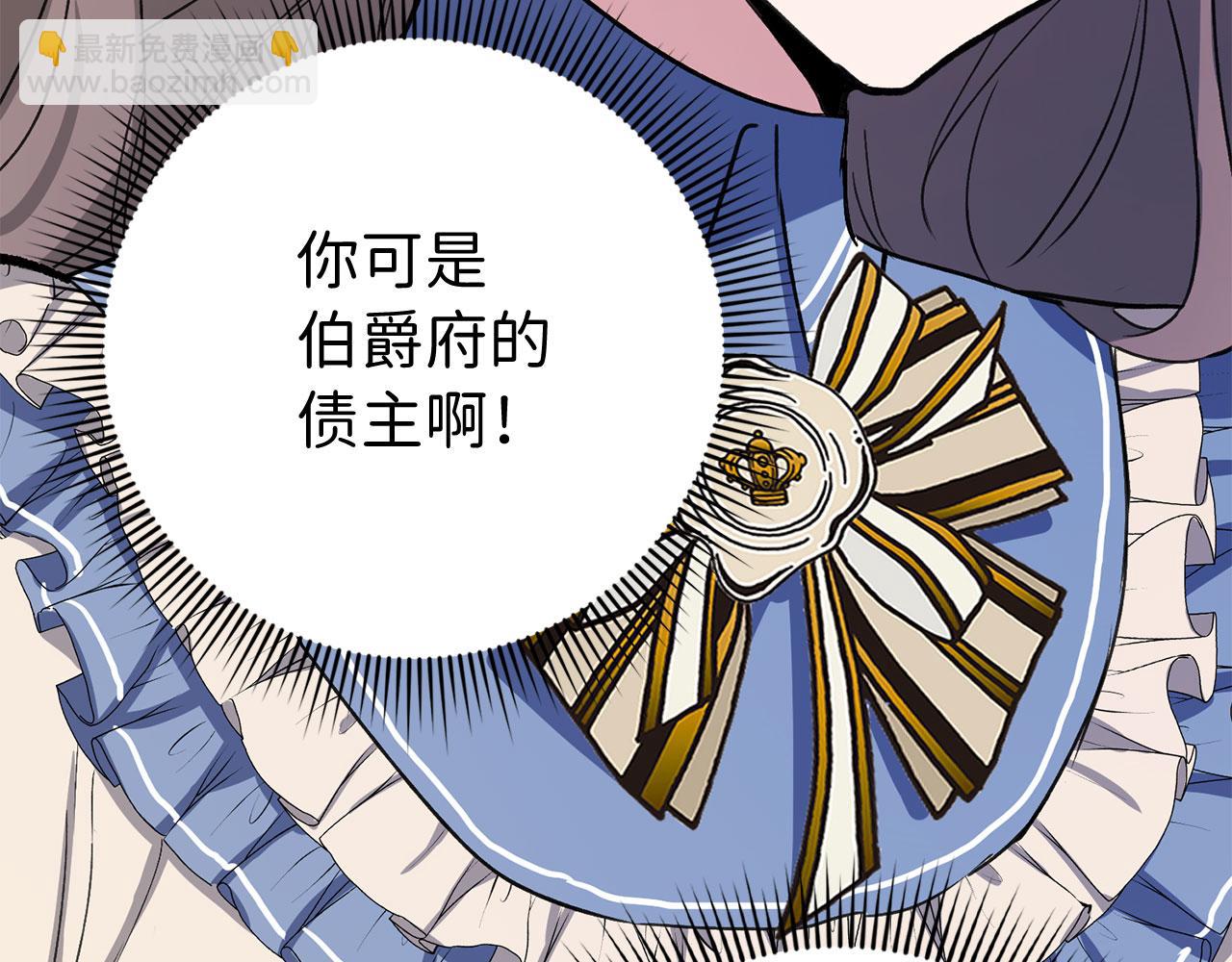 第10话 查看账簿11