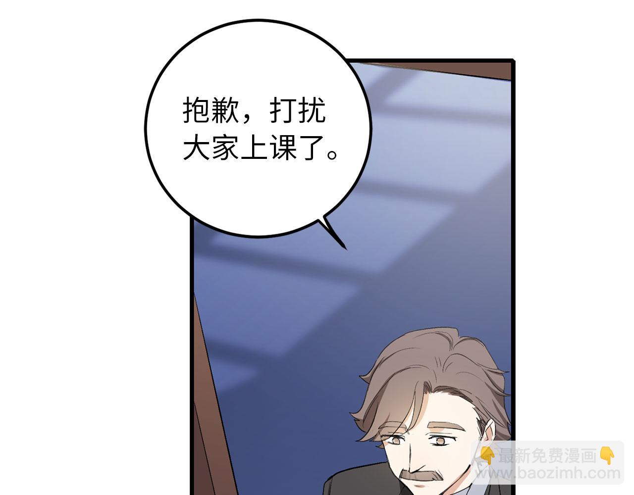 第10话 查看账簿124