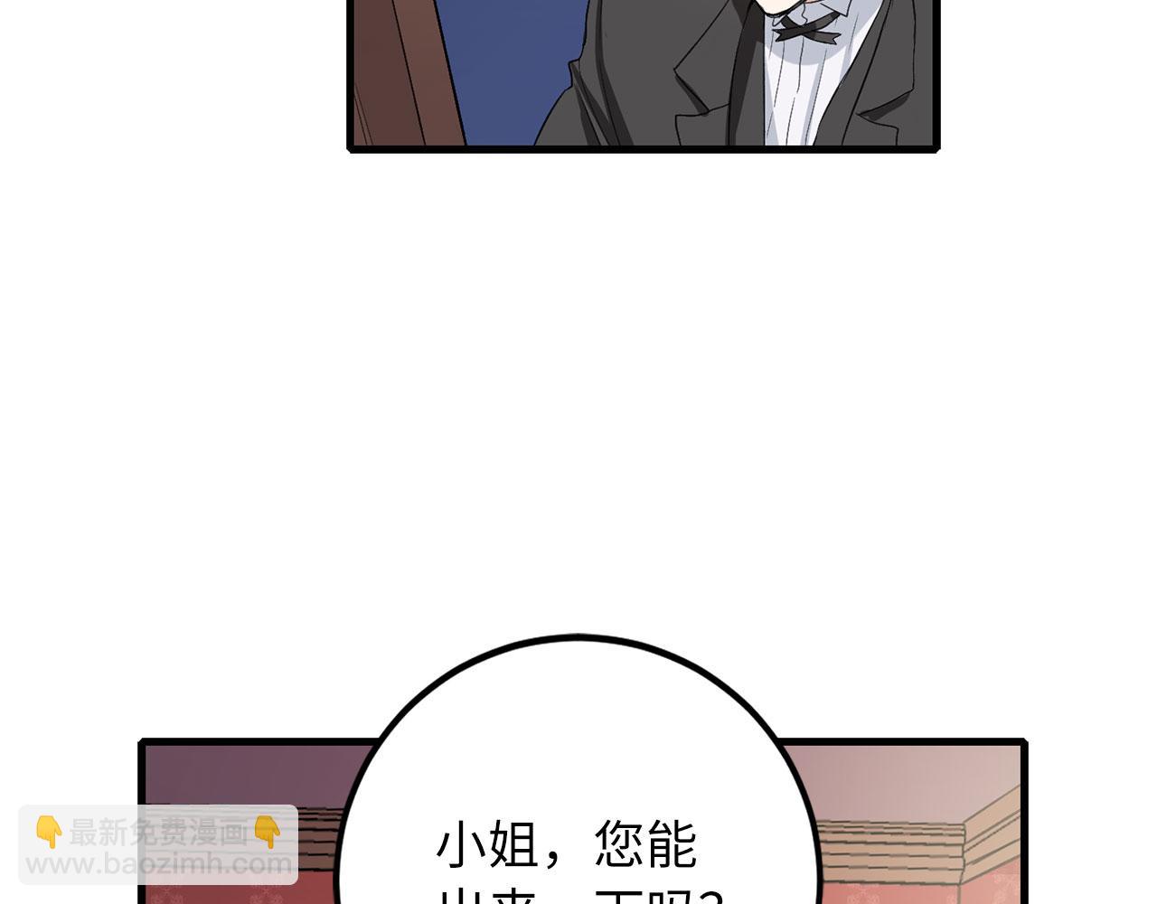 第10话 查看账簿125