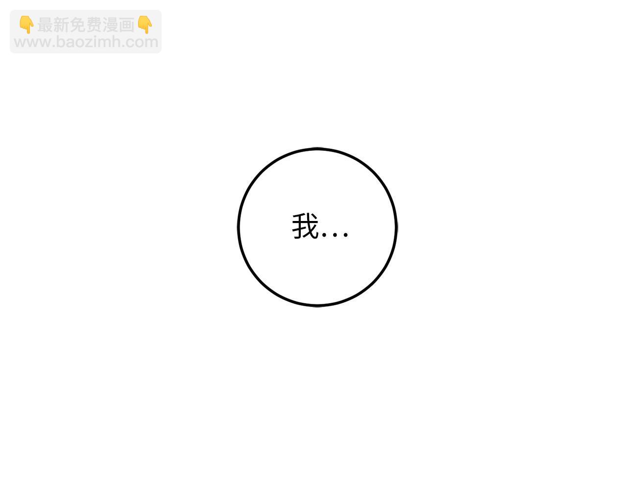 第10话 查看账簿13