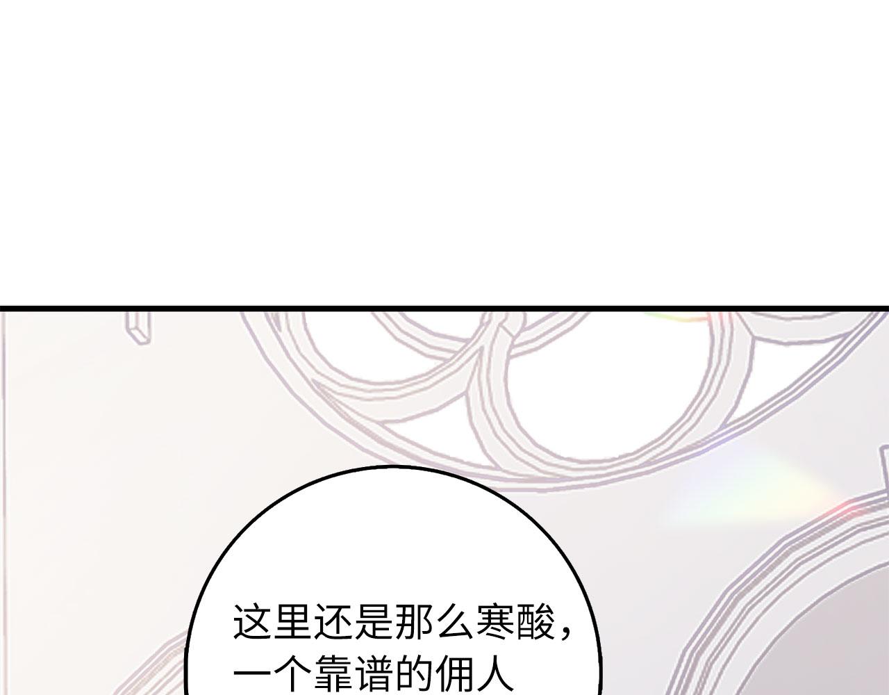 第10话 查看账簿131