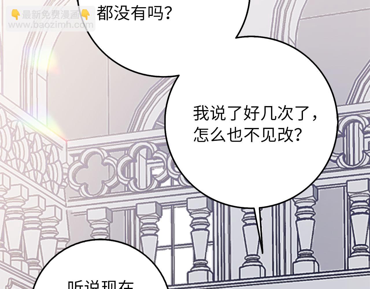 第10话 查看账簿132