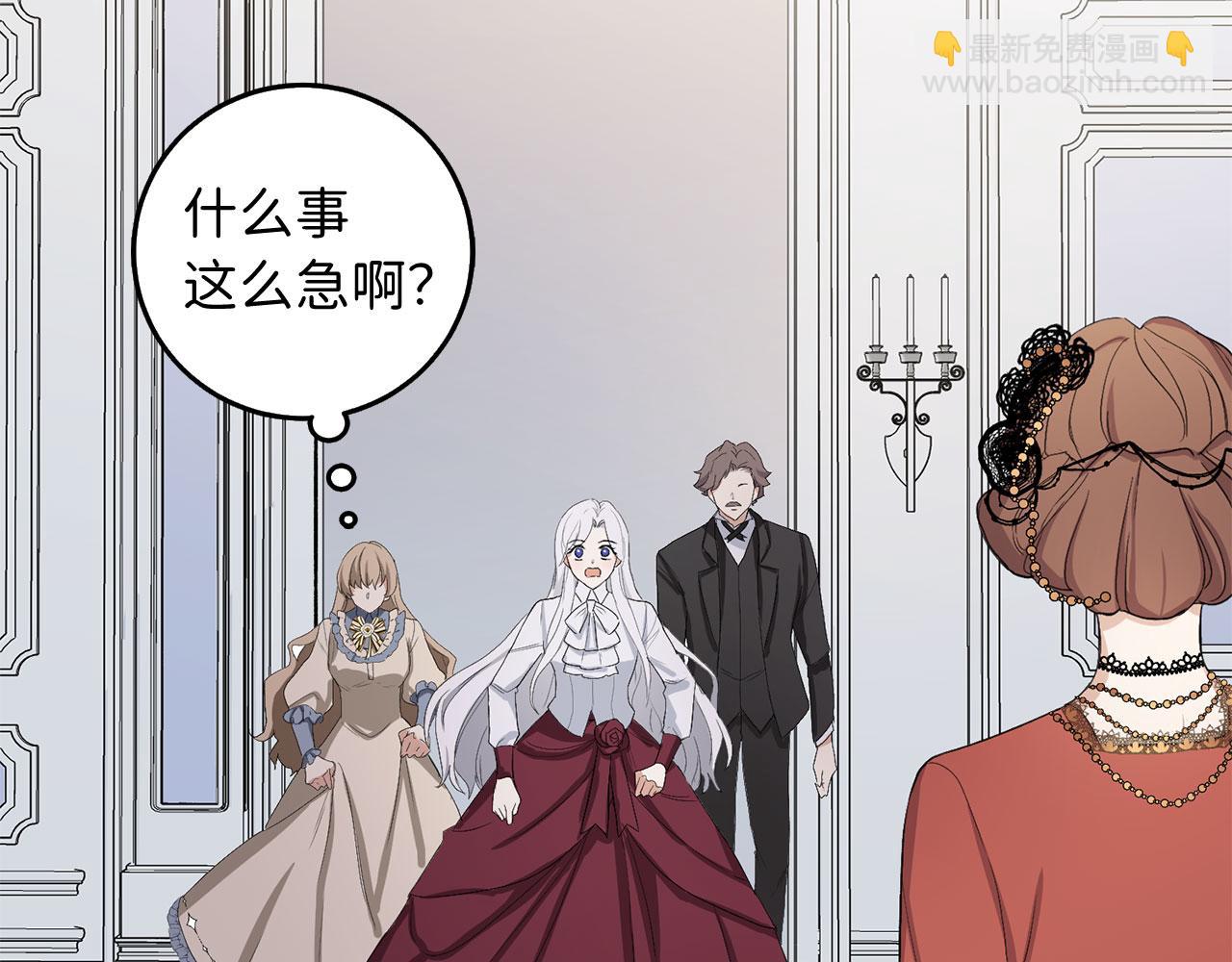 第10话 查看账簿137