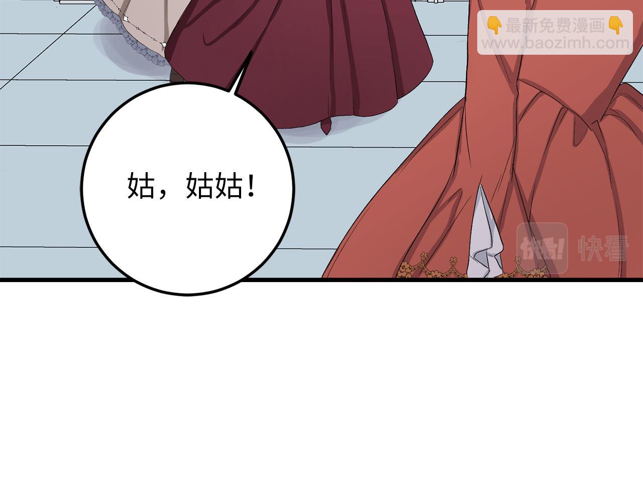 第10话 查看账簿138