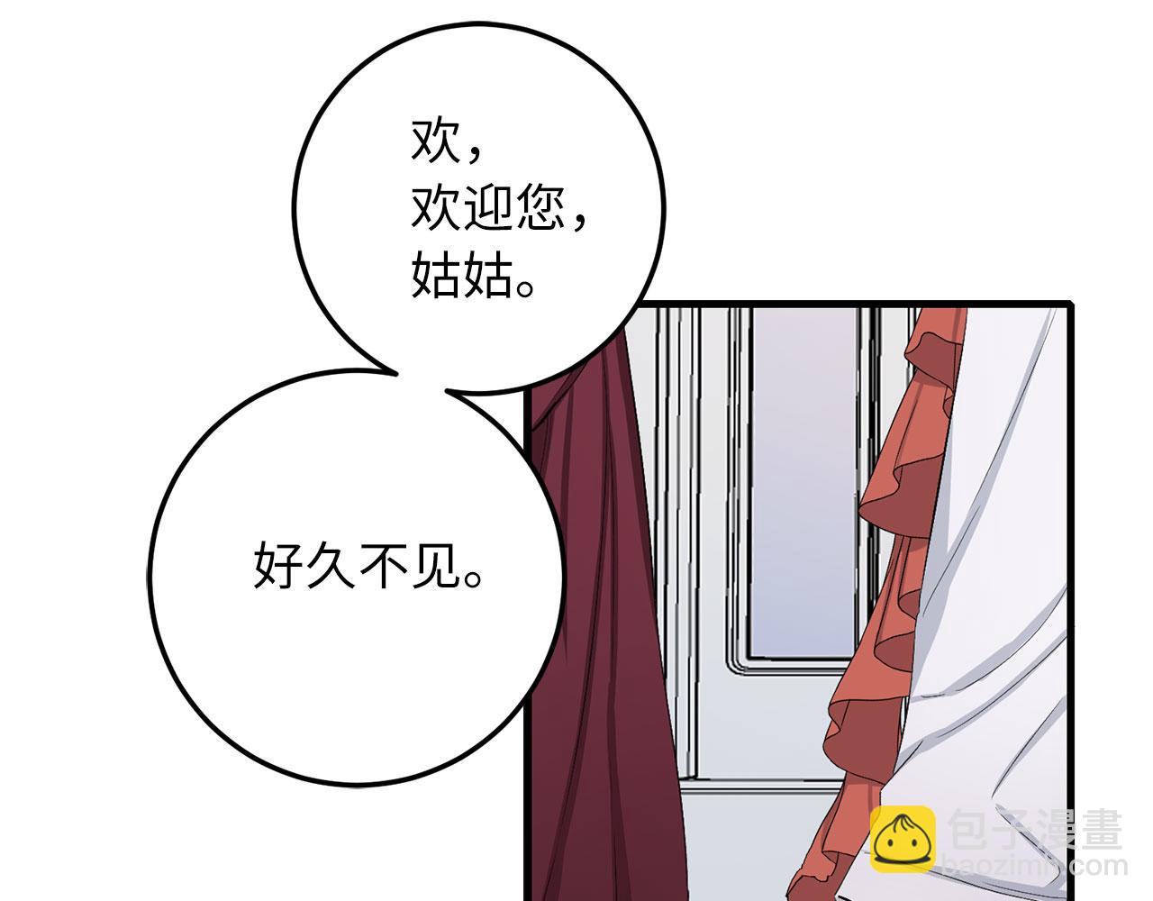 第10话 查看账簿139
