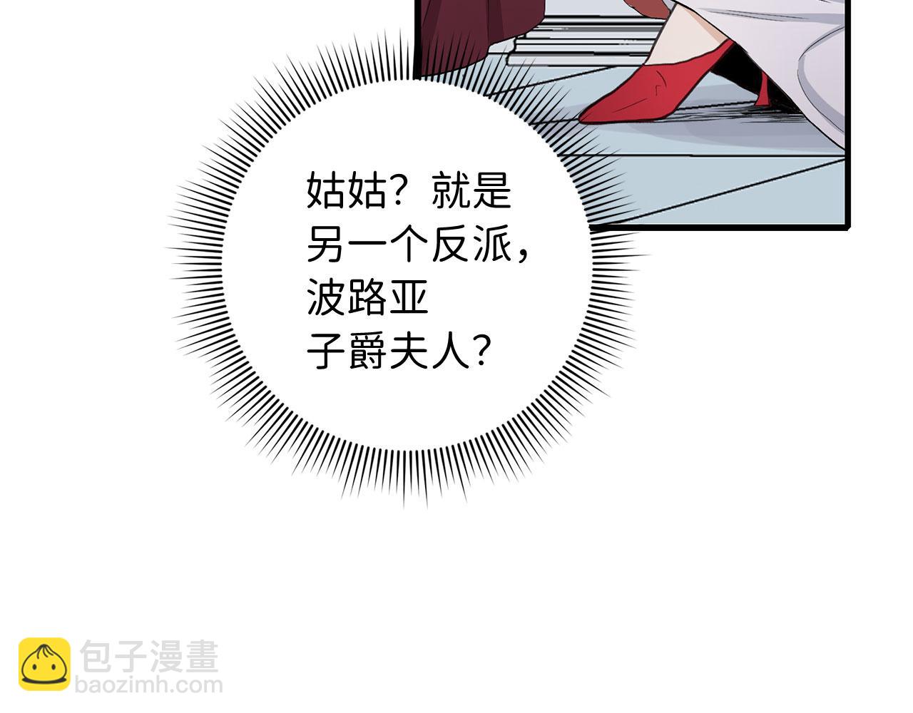 第10话 查看账簿140