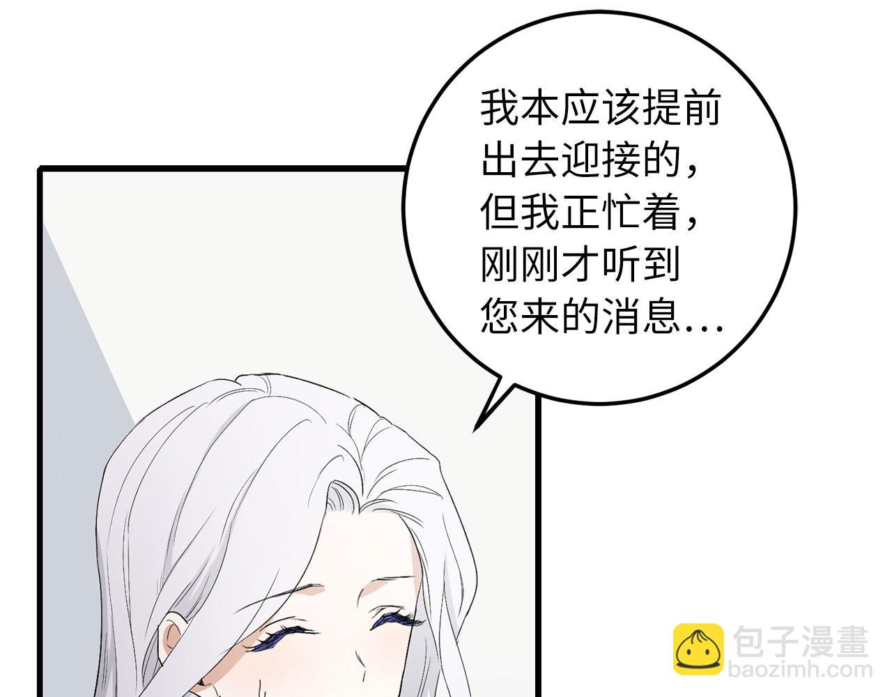第10话 查看账簿141