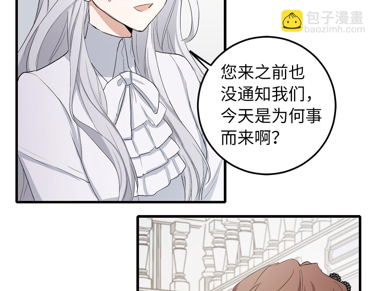 第10话 查看账簿142