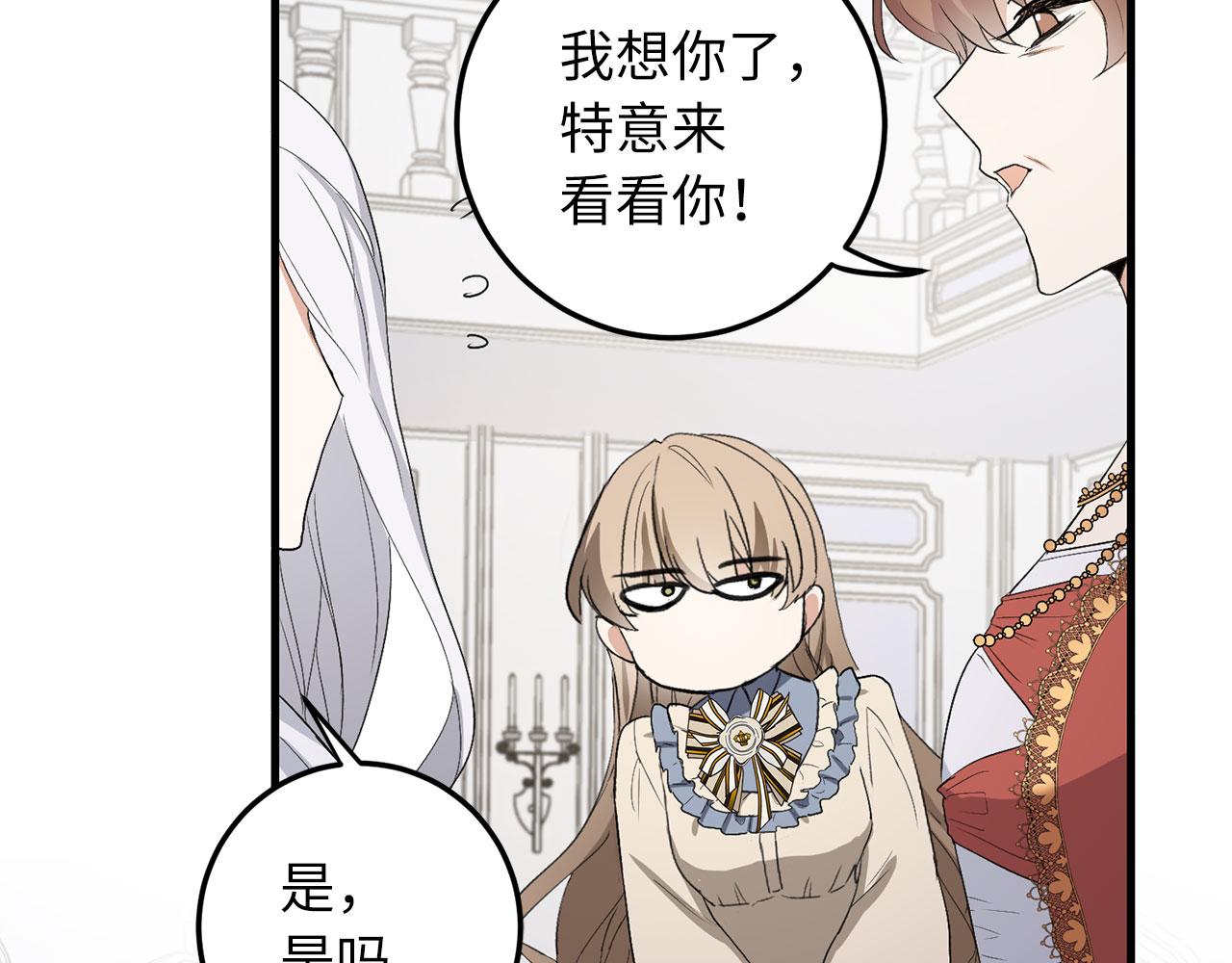 第10话 查看账簿145