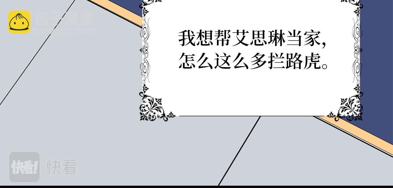 第10话 查看账簿151