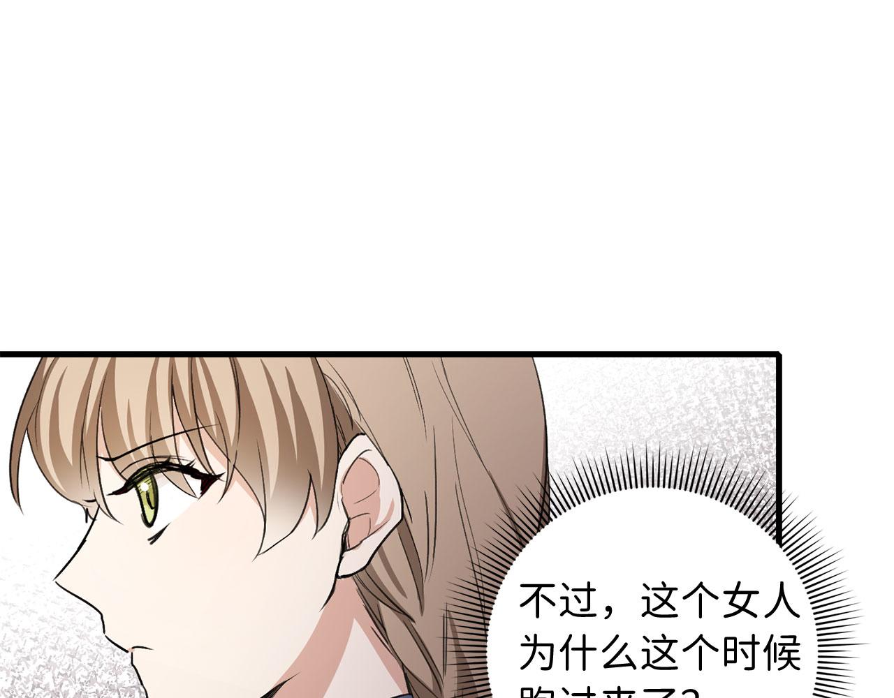 第10话 查看账簿152
