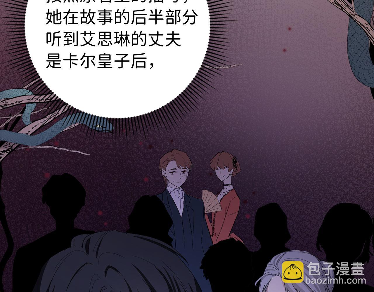 第10话 查看账簿154